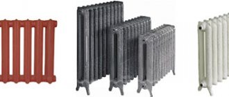 Typy litinových topných radiátorů v Leroy Merlin